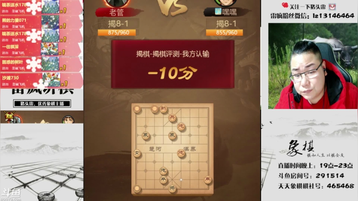 【2020-12-27 01点场】雷疯小叔：九尾龟套路，高端局很有用！！！