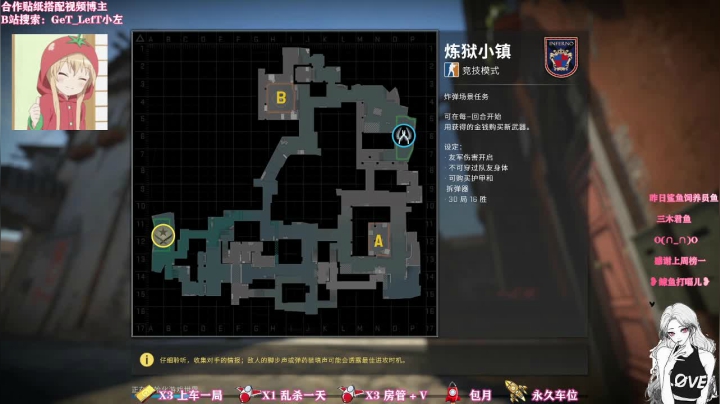 【2020-12-27 16点场】圆子吃鸡腿Carole：今晚八点打雪仗