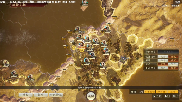【2020-12-27 09点场】主播落雨：三国志PK：江东猛虎夏侯惇！