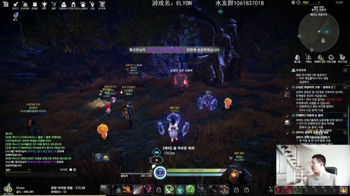 【2020-12-27 12点场】绝对男人：玩ELYON坐等1月5号超激斗梦境