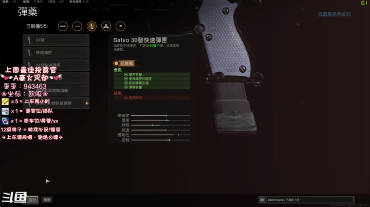 【2020-12-26 19点场】猫系女友笑酱酱gf：有车位-秃头老baby喊你通宵啦~