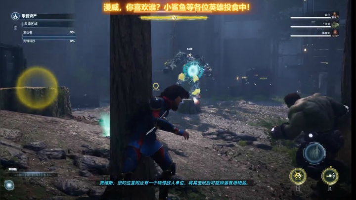 【2020-12-27 11点场】半棵大树：漫威你最喜欢谁？