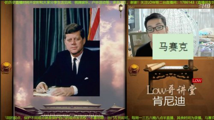 【文化】都说我名字很LOW的精彩时刻 20201227 09点场