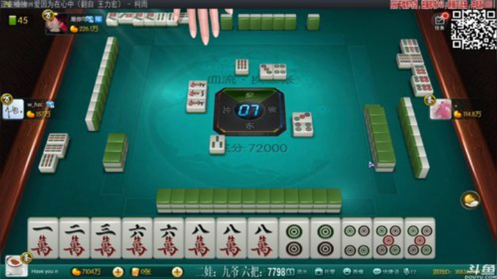 【欢乐麻将】靓旭的精彩时刻 20201227 00点场