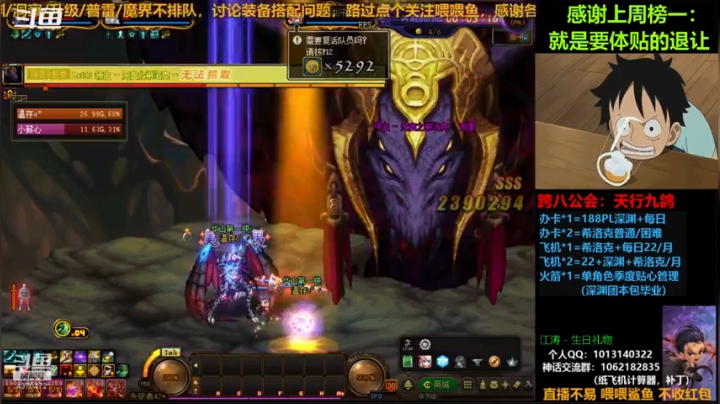 【2020-12-25 13点场】丨Tenderness温存：跨八关羽温存：希洛克/史诗之路/深渊go