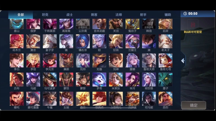 【2020-12-26 22点场】BLUE呀丶：8点全明星和职业选手 娱乐赛！