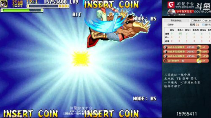 我在斗鱼看宋先生直播三国战纪