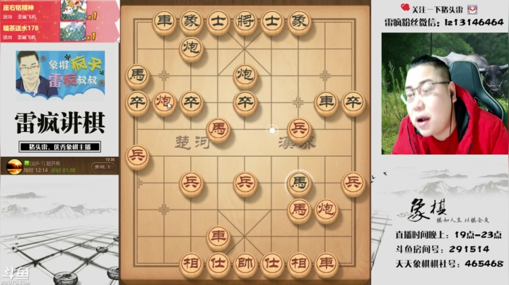【2020-12-27 18点场】雷疯小叔：九尾龟套路，高端局很有用！！！
