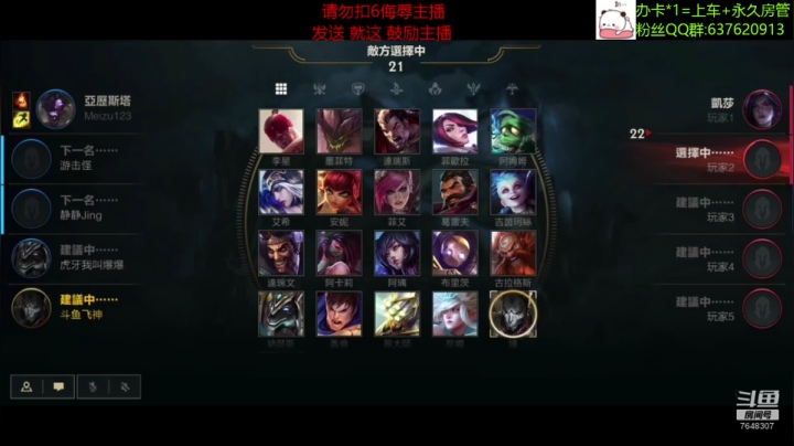 【2020-12-18 19点场】NGS飞神：【视频轮播】办卡上车！小号带粉啦~