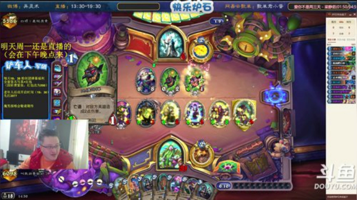 【炉石传说】异灵术老师的精彩时刻 20201227 14点场