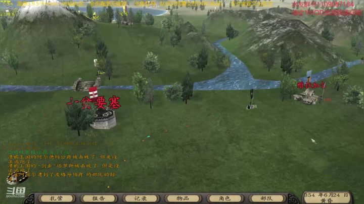 【2020-12-26 19点场】鹰DDDDD：静若处子，动若脱兔