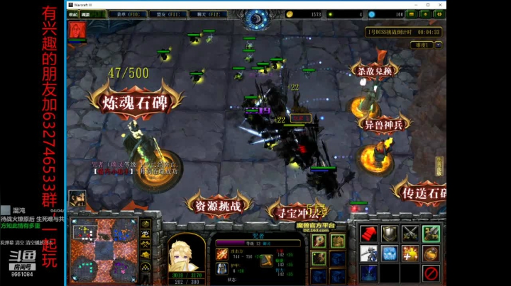 【2020-12-26 01点场】混沌伏羲：随便玩玩游戏 8661084