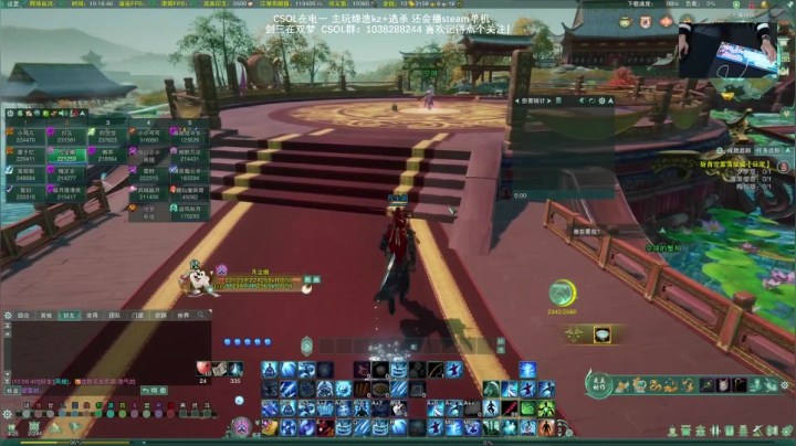 【2020-12-27 14点场】S7R1K3R：CSOL  +   剑网三