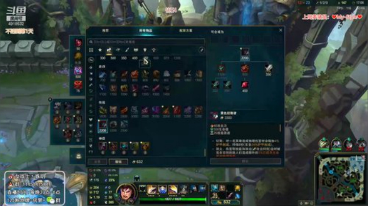 【英雄联盟】女战士丶姝玥的精彩时刻 20201227 18点场