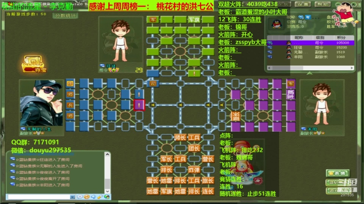 【2020-12-27 20点场】恶蚊子：大家好，嗨起来！！！