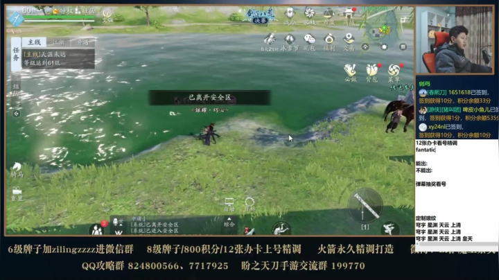 【2020-12-26 21点场】魔王紫灵：补偿和重赛方案出了！
