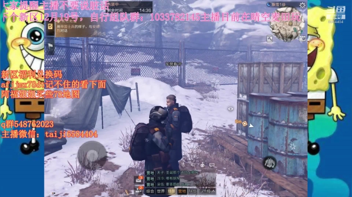 新区第一天高地梦魇白嫖14000采集熟练度