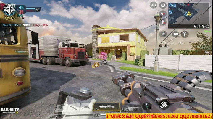 【2020-12-26 12点场】灬点叔灬大伟：使命召唤手游 6410939