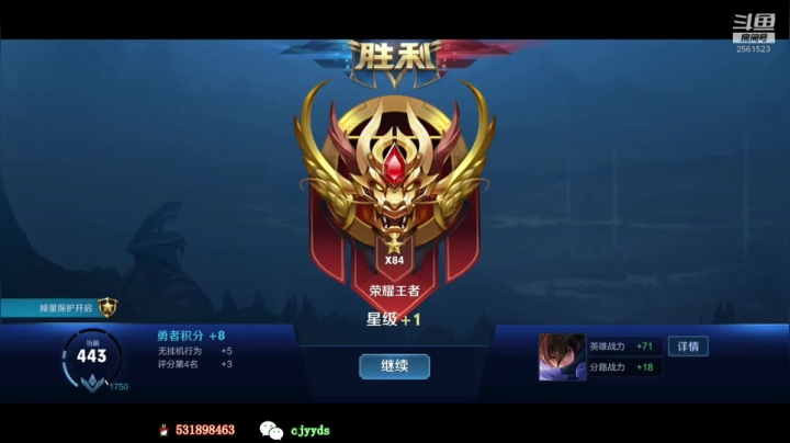 【2020-12-22 14点场】冲酱ccc：85星单排打澜朋友表现分