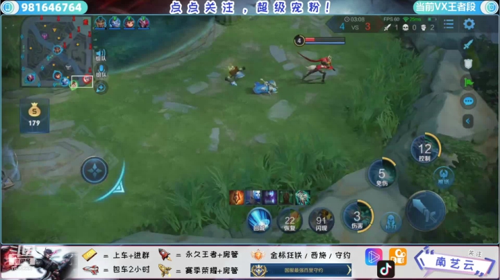 【2020-12-26 22点场】南艺云：赛季末的冲刺，交给我！