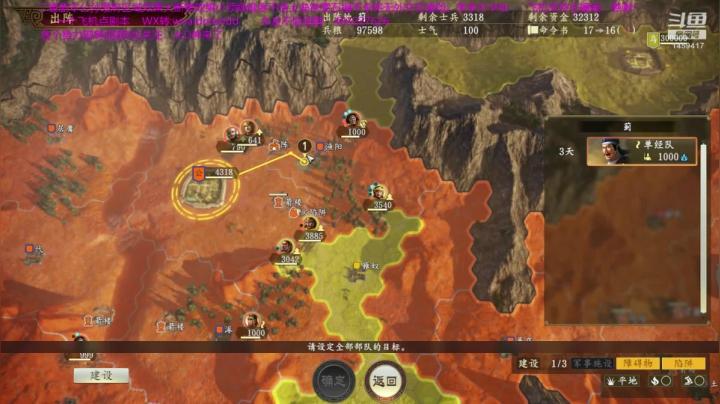 【2020-12-27 10点场】D神丶：二袁公孙瓒地狱难无读档。