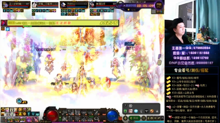 【2020-12-27 02点场】星灬叔：专业测伤、看号、打造、深渊