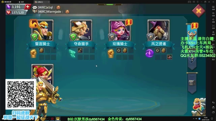 【2020-12-26 19点场】csgo沉默男孩：【沉默男孩】开整？？？