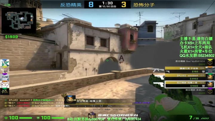 【2020-12-27 17点场】csgo沉默男孩：【沉默男孩】开整？？？