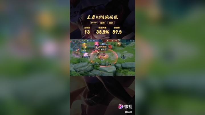 孙尚香93星乱杀