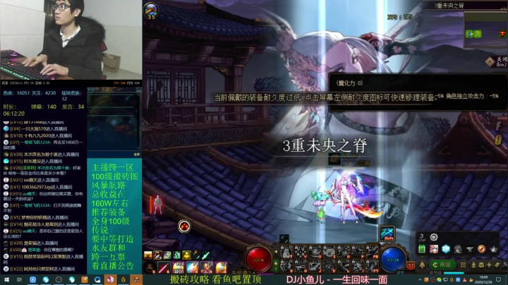 【2020-12-26 18点场】灵魂厉害1279：初入未央，月入上万？
