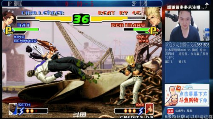 【格斗游戏】武汉程龙的精彩时刻 20201227 00点场