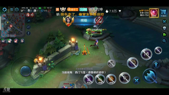【2020-12-26 19点场】Aw丶特児：期待12.29英魂4周年特别直播