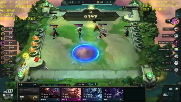 【2020-12-26 21点场】死亡轰炸DD：云顶圆梦第一人