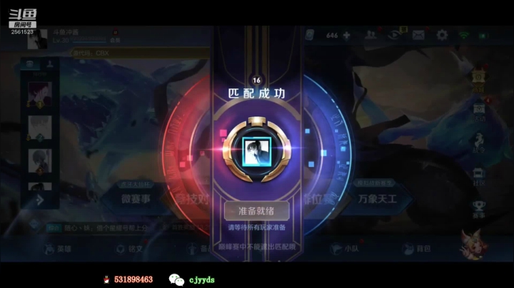 【2020-12-24 22点场】冲酱ccc：国一镜巅峰赛乱飞