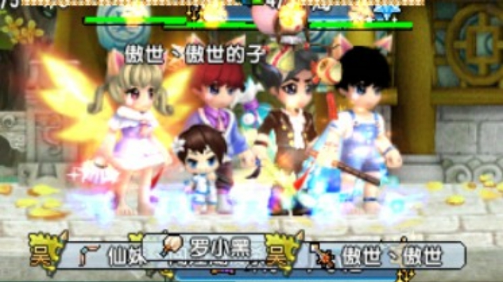 QQ三国-运送物资