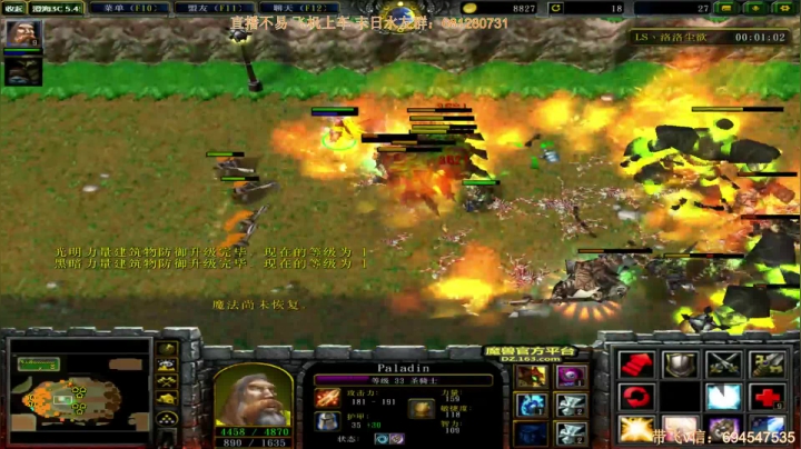 2v2 钢铁GA