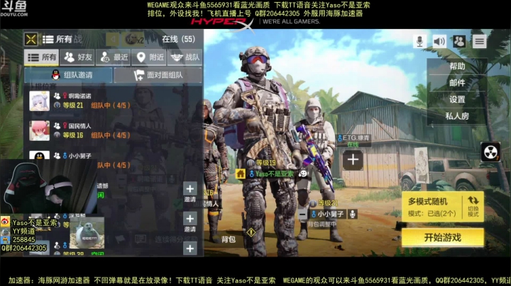 【Yaso】2020-12-26 22-53-46CODM