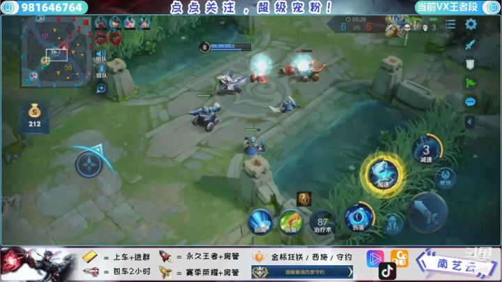 【2020-12-26 20点场】南艺云：赛季末的冲刺，交给我！