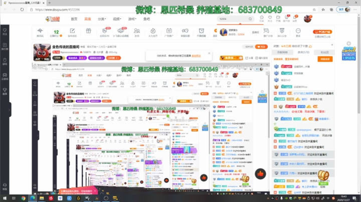 【2020-12-27 19点场】Npccccccccccccc：金色传说的直播间