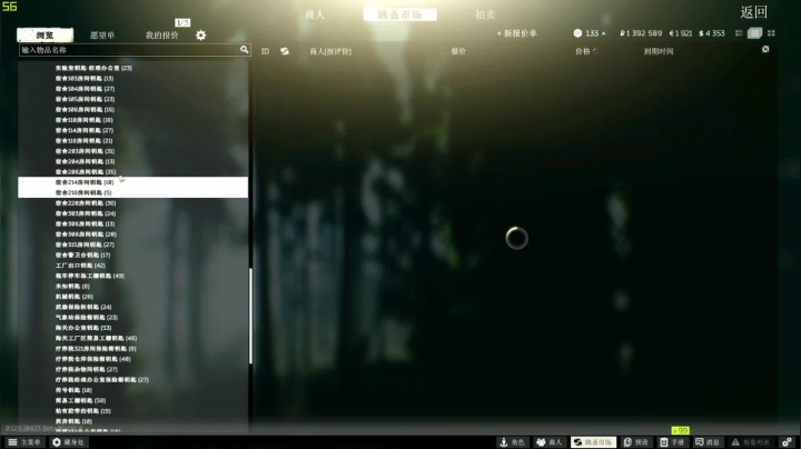 【2020-12-26 19点场】阿狸ALiovo：阿狸：搏一搏 单车变摩托