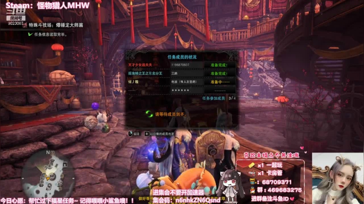 【2020-12-26 21点场】天才少女逃夭夭：【逃夭】菜鸡主播在线下饭~