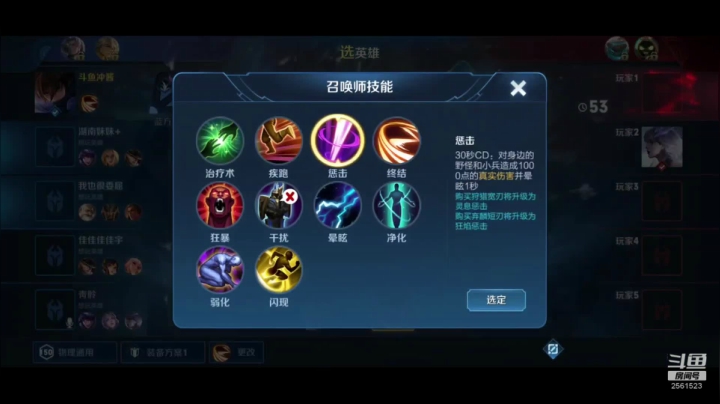 【2020-12-26 15点场】冲酱ccc：微信区2500分巅峰赛！