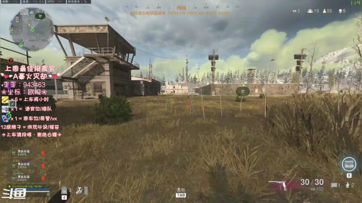 【2020-12-27 01点场】猫系女友笑酱酱gf：有车位-秃头老baby喊你通宵啦~