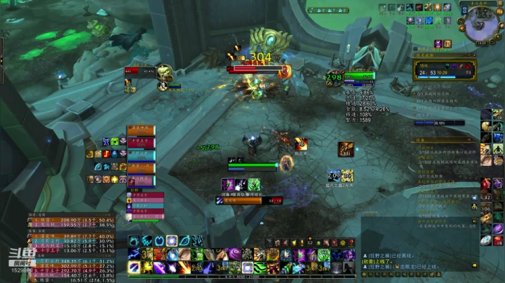 【魔兽世界】灌装啤酒少女的精彩时刻 20201227 12点场