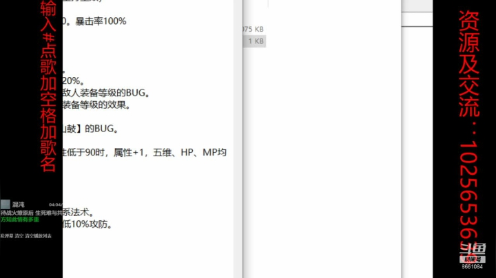 【2020-12-25 21点场】混沌伏羲：随便玩玩游戏 8661084