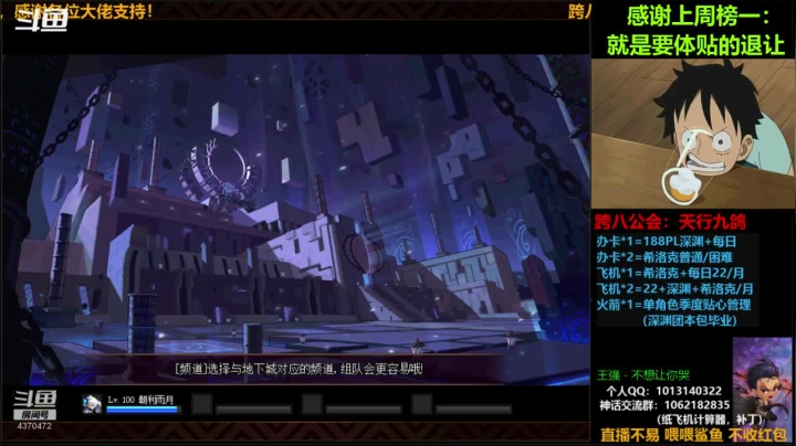 【2020-12-26 01点场】丨Tenderness温存：跨八关羽温存：希洛克/史诗之路/深渊go