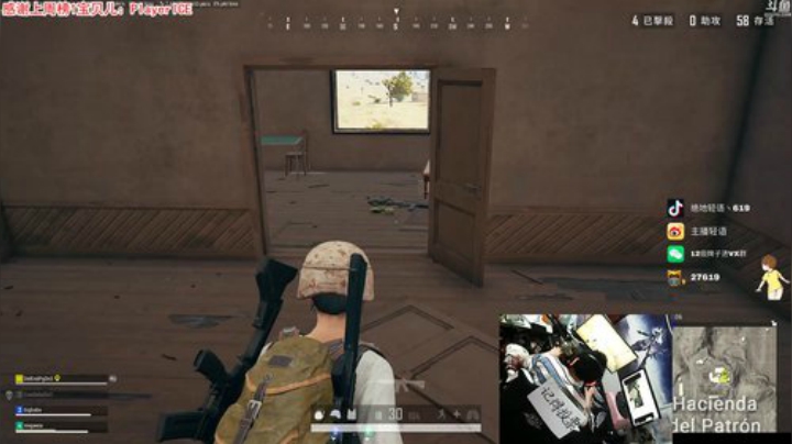 【绝地求生】轻语丶619的精彩时刻 20201227 00点场