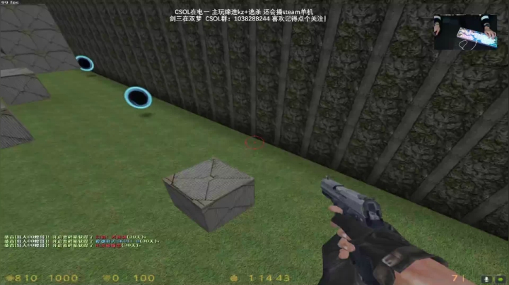 【2020-12-27 00点场】S7R1K3R：CSOL  +   剑网三