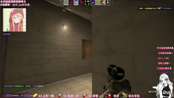 【2020-12-26 20点场】圆子吃鸡腿Carole：今晚八点打雪仗