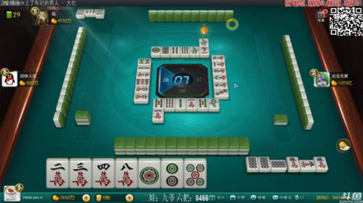 【欢乐麻将】靓旭的精彩时刻 20201227 00点场